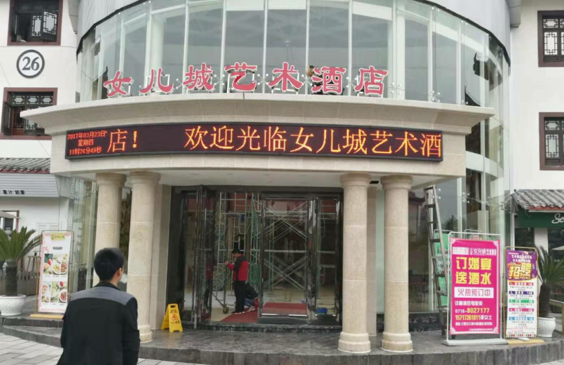 恩施酒店清潔價(jià)格